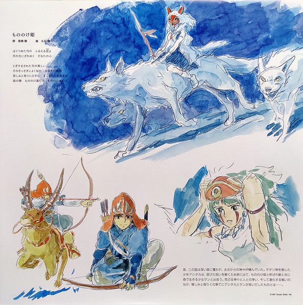 PRINCESS MONONOKE SOUNDTRACK - JOE HISAISHI (1997) - LP STUDIO GHIBLI / HAYAO MIYAZAKI 2020 REISSUE JAPON BASKI SIFIR PLAK