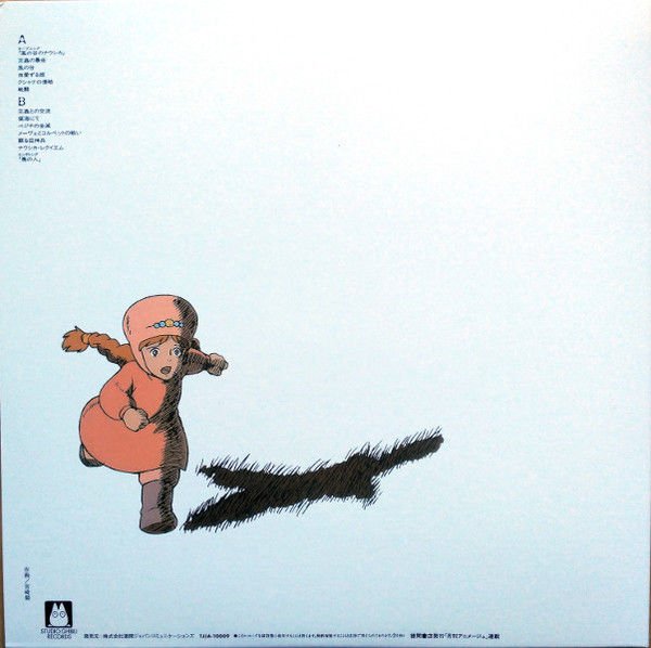 NAUSICAA OF THE VALLEY OF WIND (HAYAO MIYAZAKI 1984) - SOUNDTRACK / JOE HISAISHI - LP 2018 EDITION SIFIR PLAK