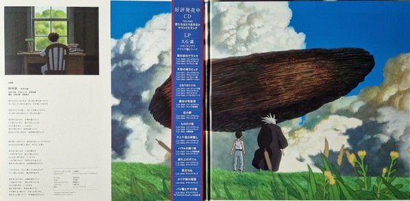 THE BOY AND THE HERON (HAYAO MIYAZAKI 2024) - SOUNDTRACK / JOE HISAISHI - 2LP 2024 SIFIR PLAK