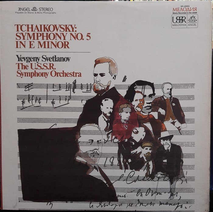 TCHAIKOVSKY: SYMPHONY NO.5, THE USSR SYMPHONY ORCHESTRA, YEVGENY SVETLANOV (1968) - 2.EL PLAK MELODIYA&ANGEL Мелодия