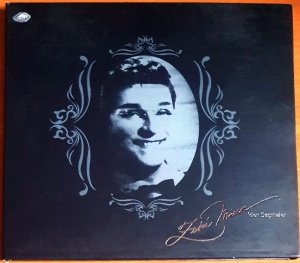 ZEKİ MÜREN - SEÇMELER - CD TRT 2.EL