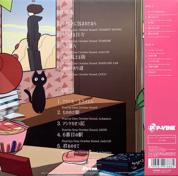 GREY OCTOBER SOUND - LO-FI GHIBLI LP 2022 SIFIR PLAK