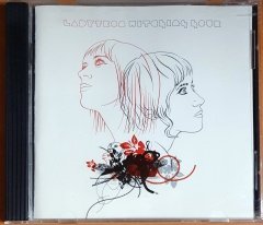 LADYTRON - WITCHING HOUR (2005) - CD RYKODISC 2.EL