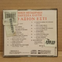 MIKIS THEODORAKIS - AXION ESTI (1988) -CD MINOS 2.EL