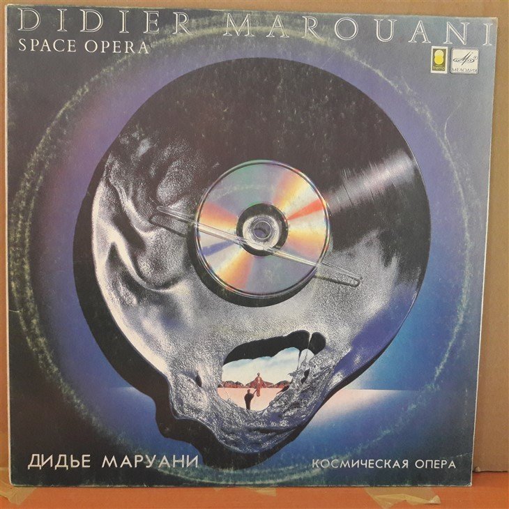 DIDIER MAROUANI - SPACE OPERA (1987) - PLAK 2.EL