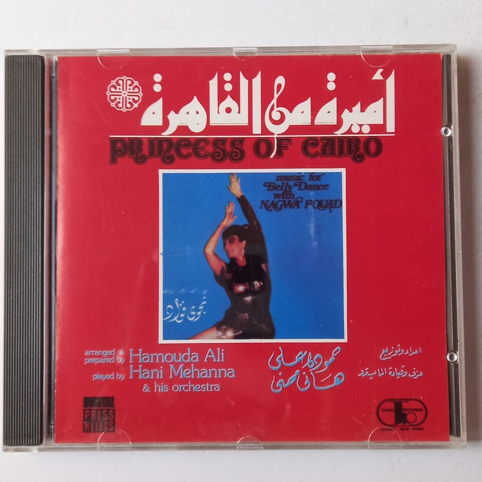PRINCESS OF CAIRO / MUSIC FOR BELLY DANCE WITH NAGWA FOUAD - HAMOUDA ALI, HANI MEHANNA & HIS ORCHESTRA (1992) - CD 2.EL