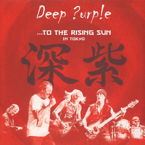 DEEP PURPLE - TO THE RISING SUN IN TOKYO (2015) - 3LP SIFIR PLAK