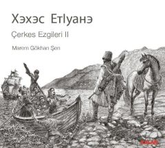 ÇERKES EZGİLERİ / MAREM GÖKHAN ŞEN - VOL 2 (2014) - CD KALAN MÜZİK SIFIR