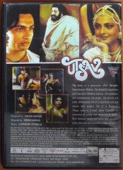 UTSAV - HİNT SİNEMASI - DVD 2.EL TR ALTYAZI YOK