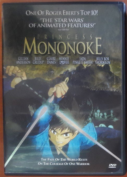 PRINCESS MONONOKE - HAYAO MIYAZAKI - DVD 2.EL 1. BÖLGE TR ALTYAZI YOKTUR