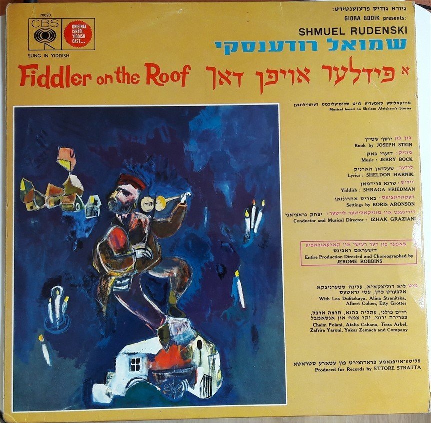 FIDDLER ON THE ROOF SHMUEL RUDENSKI - 2.EL PLAK