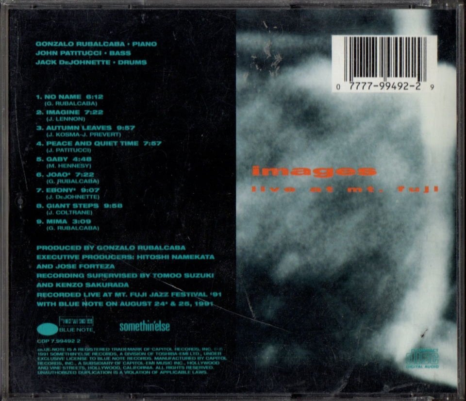 GONZALO RUBALCABA – IMAGES : LIVE AT MT. FUJI (1991) - CD 2.EL