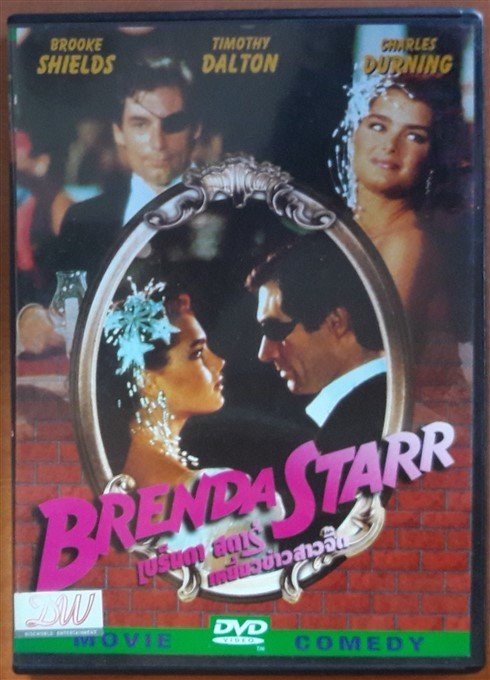 BRENDA STAR - BROOKE SHIELDS - DVD 2.EL 3. BÖLGE TR ALTYAZI YOKTUR